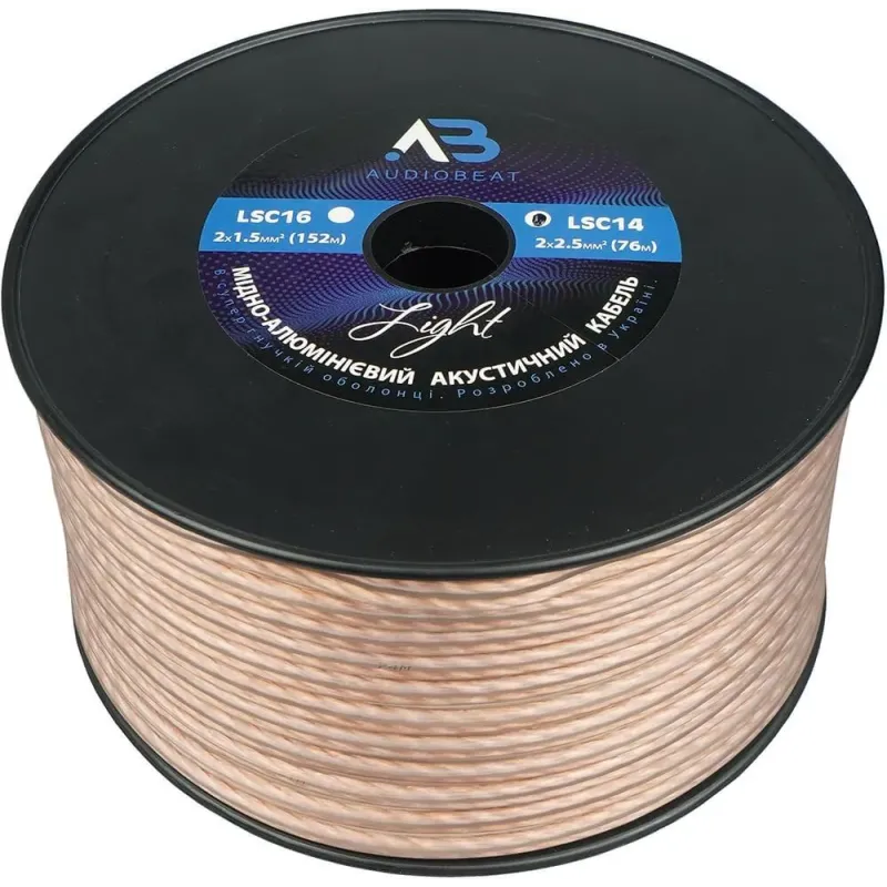 Кабель ак. Audiobeat Light LSC14 (Мідно30%-алюміниєвий70%, 2 х 2.5 мм2, бухта 76м)