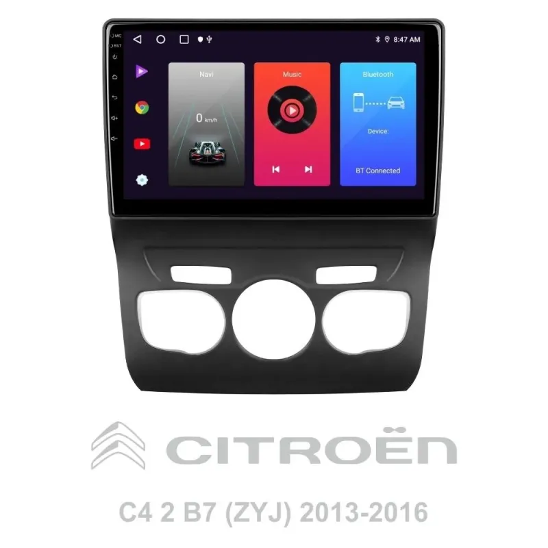 Штатна магнітола Sigma F10216 Android 10 2+32 Gb Citroen C4 2 B7 (ZYJ)2013-2016 10