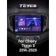 Штатная магнитола Teyes CC3 6+128 Gb Chery Tiggo 5 2014 - 2018 10