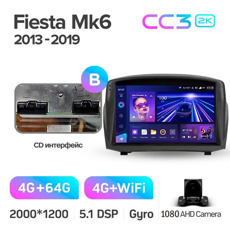 Штатная магнитола Teyes CC3 4+64 Gb Ford Fiesta Mk 6 (F2) 2008-2019 (B) 9