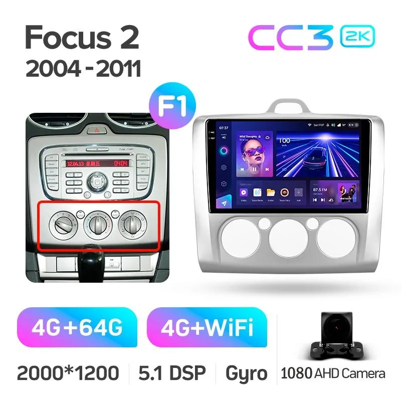 Штатная магнитола Teyes CC3 4+64 Gb Ford Focus 2 Mk 2 2004-2011 (F1) 9