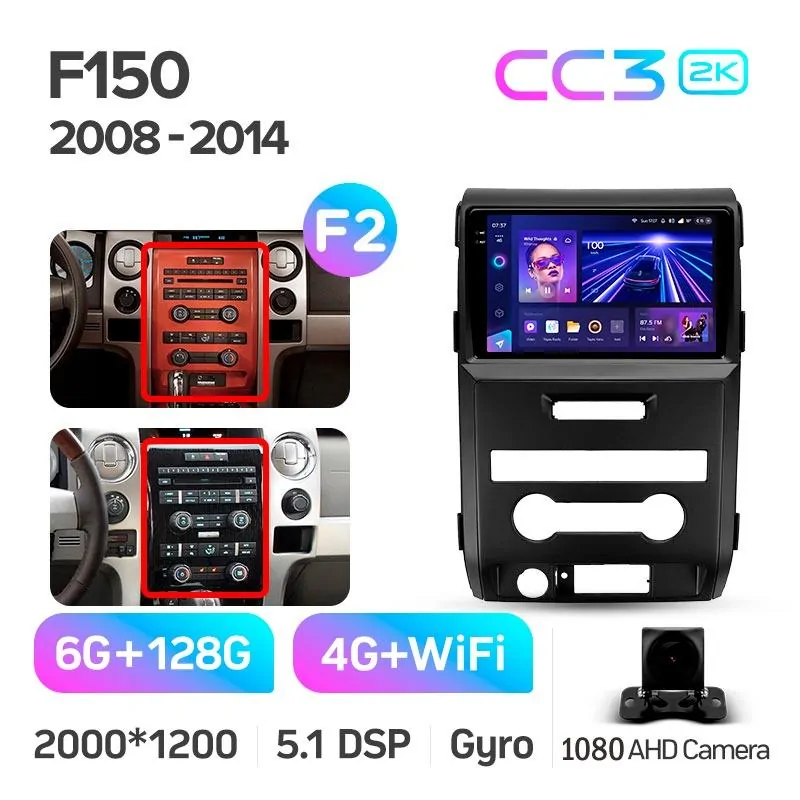 Штатная магнитола Teyes CC3 6+128 Gb Ford F150 P415 Raptor 2008-2014 (F2) 9