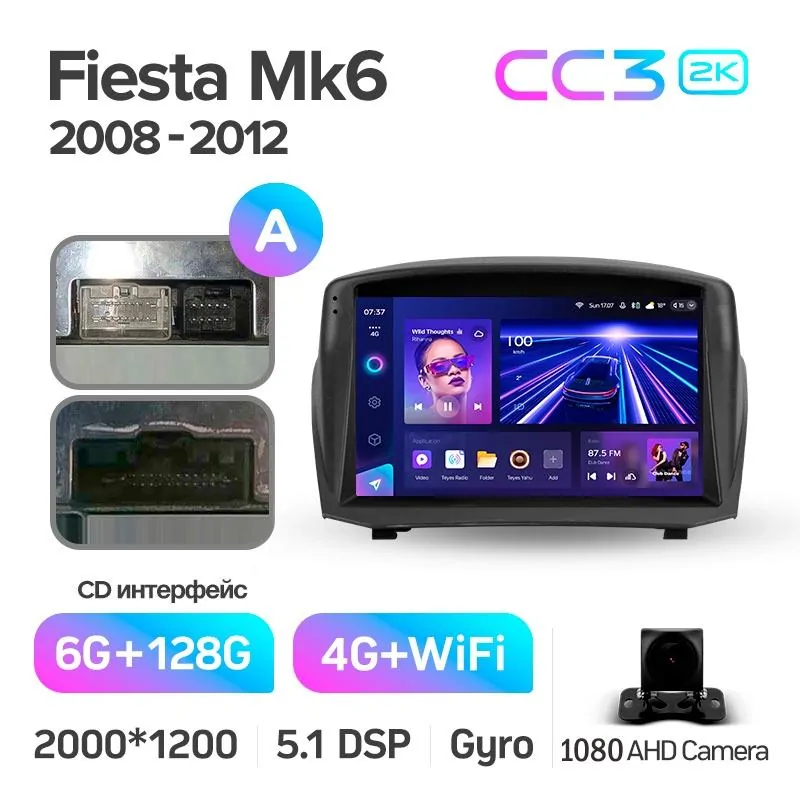 Штатная магнитола Teyes CC3 6+128 Gb Ford Fiesta Mk 6 (F1) 2009-2018 (A) 9