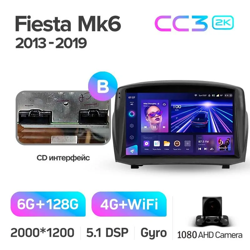 Штатная магнитола Teyes CC3 6+128 Gb Ford Fiesta Mk 6 (F2) 2008-2019 (B) 9
