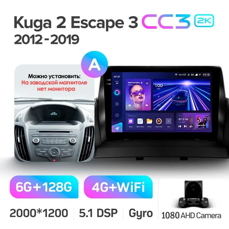 Штатная магнитола Teyes CC3 6+128 Gb Ford Kuga 2 Escape 3 2012 - 2019 (A) 9
