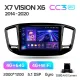 Штатная магнитола Teyes CC3 6+128 Gb Geely Emgrand X7 Vision X6 Haoqing SUV 2014-2020 9