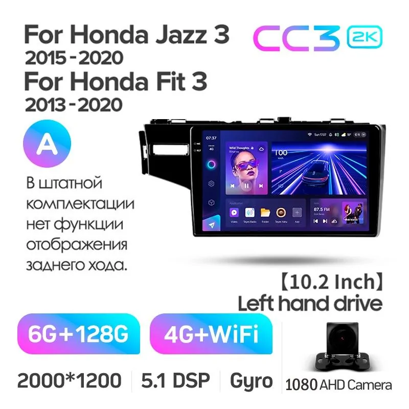 Штатная магнитола Teyes CC3 6+128 Gb Honda Jazz 3 Fit 3 GP GK 2013 - 2020 (A) 10