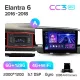 Штатная магнитола Teyes CC3 6+128 Gb Hyundai Elantra 6 2016-2018 (A) 9