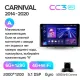 Штатная магнитола Teyes CC3 6+128 Gb KIA Carnival 3 YP (F1) 2014-2021 (A) 9