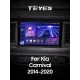 Штатная магнитола Teyes CC3 6+128 Gb KIA Carnival 3 YP (F1) 2014-2021 (A) 9