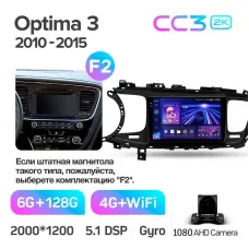 Штатная магнитола Teyes CC3 6+128 Gb KIA Optima 3 K5 TF 2010-2015 (F2) 9