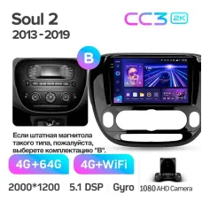 Штатная магнитола Teyes CC3 4+64 Gb KIA Soul 2 PS 2013-2019 (B) 9