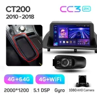 Штатная магнитола Teyes CC3 4+64 Gb Lexus CT CT200 CT200h 2010-2018 9