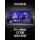 Штатная магнитола Teyes CC3 4+64 Gb Lexus CT CT200 CT200h 2010-2018 9