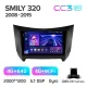 Штатная магнитола Teyes CC3 4+64 Gb Lifan Smily 320 2008-2015 9