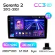 Штатная магнитола Teyes CC3 6+128 Gb KIA Sorento 2 II XM 2012 - 2021 (F1) 9