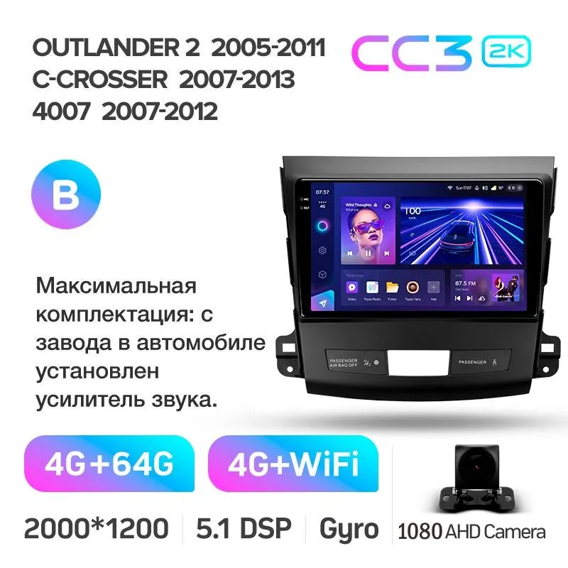 Штатная магнитола Teyes CC3 4+64 Gb Mitsubishi Outlander 2 CW0W 2005-2013 / Citroen C-Crosser 1 2007-2013 / Peugeot 4007 2007-2012 (B) 9