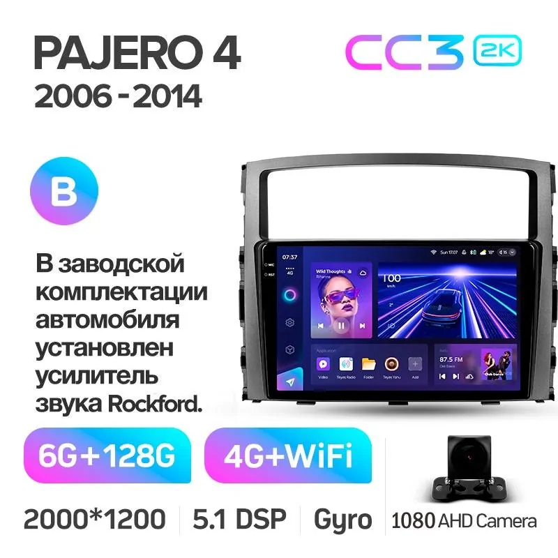 Штатная магнитола Teyes CC3 6+128 Gb Mitsubishi Pajero 4 V80 V90 2006-2024 9