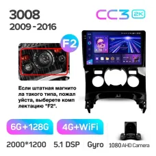 Штатная магнитола Teyes CC3 6+128 Gb Peugeot 3008 1 2009-2016 (F2) 9