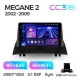 Штатная магнитола Teyes CC3 4+64 Gb Renault Megane 2 2002-2009 9