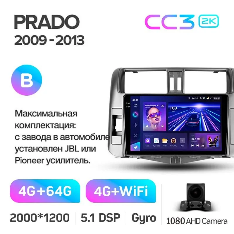 Штатна магнітола Teyes CC3 4+64 Gb Toyota Land Cruiser Prado 150 2009-2013 (B) 9