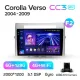 Штатная магнитола Teyes CC3 6+128 Gb Toyota Corolla Verso AR10 2004 - 2009 (F2) 9