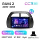 Штатная магнитола Teyes CC3 6+128 Gb Toyota RAV4 2 CA20 CA20W XA20 2000 - 2003 (F3) 9