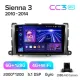 Штатная магнитола Teyes CC3 6+128 Gb Toyota Sienna 3 XL30 2010 - 2014 9