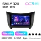 Штатная магнитола Teyes CC3 6+128 Gb с круговым обзором 360 Lifan Smily 320 2008-2015 9