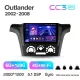 Штатная магнитола Teyes CC3 6+128 Gb с круговым обзором 360 Mitsubishi Outlander 1 2002-2008 (F1) 9