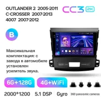 Штатная магнитола Teyes CC3 6+128 Gb с круговым обзором 360 Mitsubishi Outlander 2 CW0W 2005-2013 / Citroen C-Crosser 1 2007-2013 /…