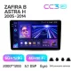 Штатная магнитола Teyes CC3 6+128 Gb с круговым обзором 360 Opel Zafira B 2005-2014 For Opel Astra H (F2) 2004-2014 9