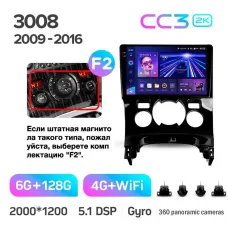 Штатная магнитола Teyes CC3 6+128 Gb с круговым обзором 360 Peugeot 3008 1 2009-2016 (F2) 9