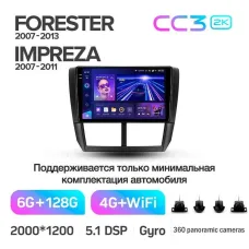 Штатная магнитола Teyes CC3 6+128 Gb с круговым обзором 360 Subaru Forester 3 SH 2007-2013 For Subaru Impreza GH GE 2007-2011 9