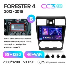 Штатная магнитола Teyes CC3 6+128 Gb с круговым обзором 360 Subaru Forester 4 SJ 2012-2015 (B) 9