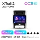 Штатная магнитола Teyes CC3 6+128 Gb с круговым обзором 360 Nissan X-Trail X Trail 2 T31 2007-2015 10
