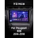 Штатная магнитола Teyes CC3 6+128 Gb с круговым обзором 360 Peugeot 408 2014-2018 10