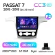 Штатная магнитола Teyes CC3 6+128 Gb Volkswagen Passat 7 B7 NMS 2015-2018 (F2) 10