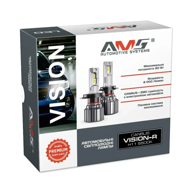LED лампа (за 1 шт., від 2 шт.) Ams VISION-R H11 5500K CANBUS