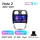 Штатная магнитола Teyes CC3 6+128 Gb Nissan Note 2 E12 2012-2021 10
