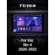 Штатная магнитола с круговым обзором Teyes CC3 6+128 Gb 360 KIA Rio 4 IV FB 2020-2022 9
