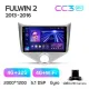 Штатная магнитола Teyes CC3 4+32 Gb Chery Fulwin 2 Very A13 (F1) 2013 - 2016 9