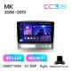 Штатная магнитола CC3 4+32 Gb Geely MK 1 2006-2013 9