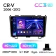 Штатная магнитола Teyes CC3 4+32 Gb Honda CR-V CR-V 3 RE 2006-2012 9