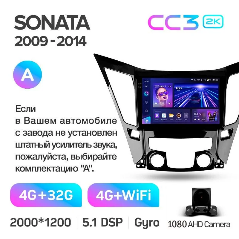Штатная магнитола Teyes CC3 4+32 Gb Hyundai Sonata 6 YF 2009-2014 (A) 9