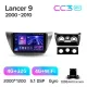 Штатная магнитола Teyes CC3 4+32 Gb Mitsubishi Lancer 9 CS 2000-2010 9