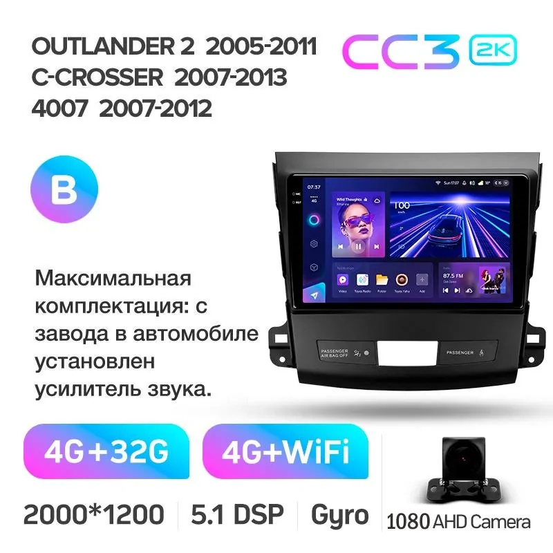 Штатная магнитола Teyes CC3 4+32 Gb Mitsubishi Outlander 2 CW0W 2005-2013 / Citroen C-Crosser 1 2007-2013 / Peugeot 4007 2007-2012 (B) 9