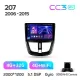 Штатная магнитола Teyes CC3 4+32 Gb Peugeot 207 2006-2015 9
