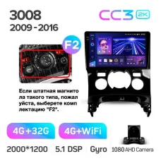 Штатная магнитола Teyes CC3 4+32 Gb Peugeot 3008 1 2009-2016 (F2) 9