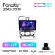 Штатная магнитола Teyes CC3 4+32 Gb Subaru Forester SG 2002-2008 9